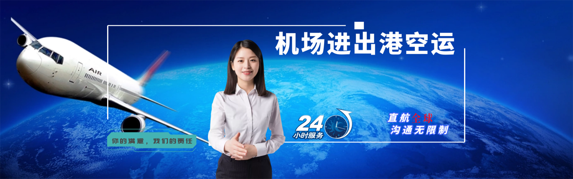 山南地区到葡萄牙物流公司-山南地区至葡萄牙物流专线-山南地区空运到葡萄牙-优时通物流有限公司