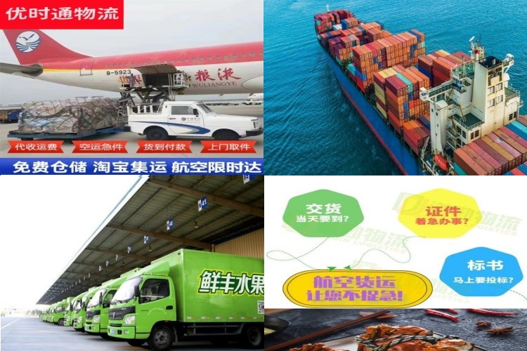 山南地区到葡萄牙航空货运公司-山南地区到葡萄牙物流专线